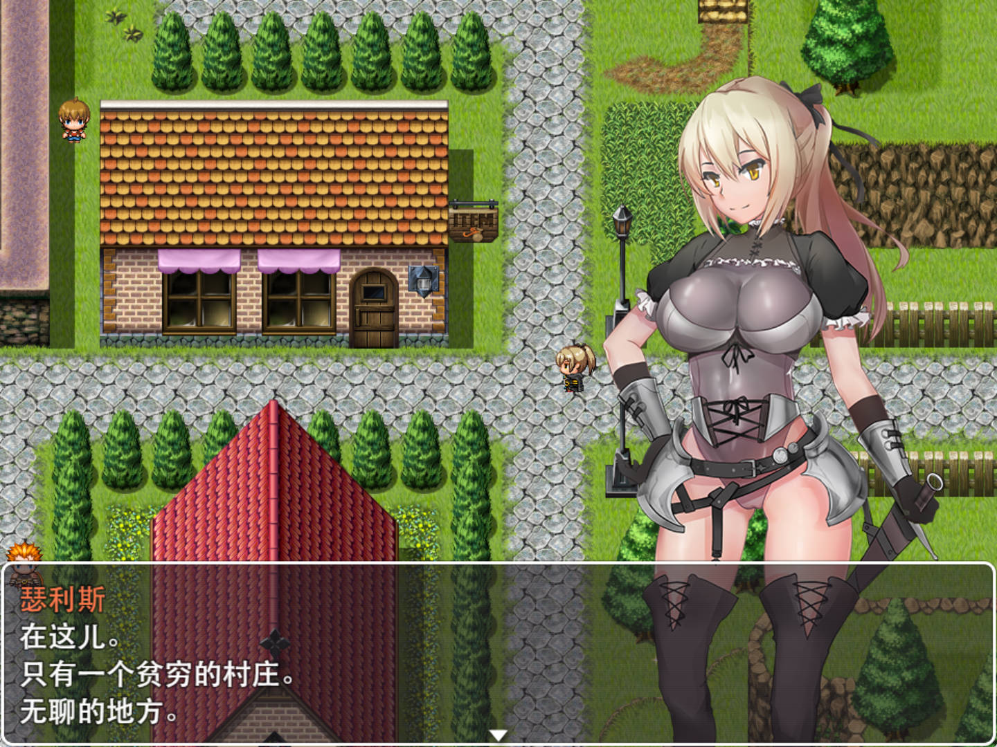 【RPG/汉化】哈勃村的恶魔杀手瑟利斯Ver0.3 pc+安卓/汉化版