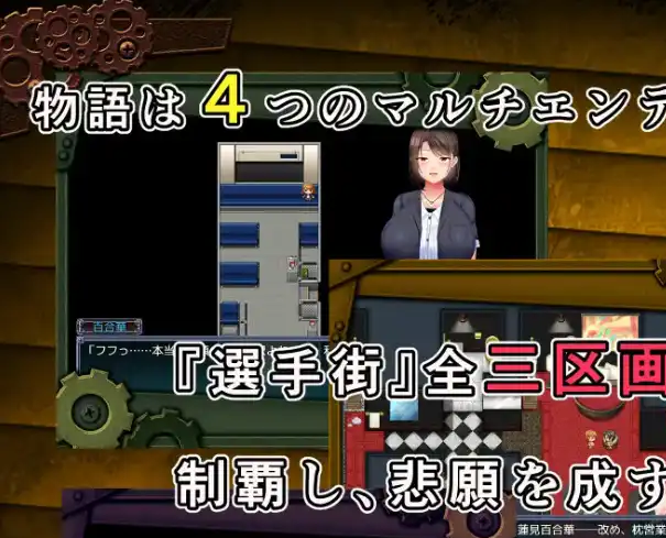 【爆款RPG/AI汉化/海阁】偶像声优百合华白1.0海阁版【PC+安卓/654MB】