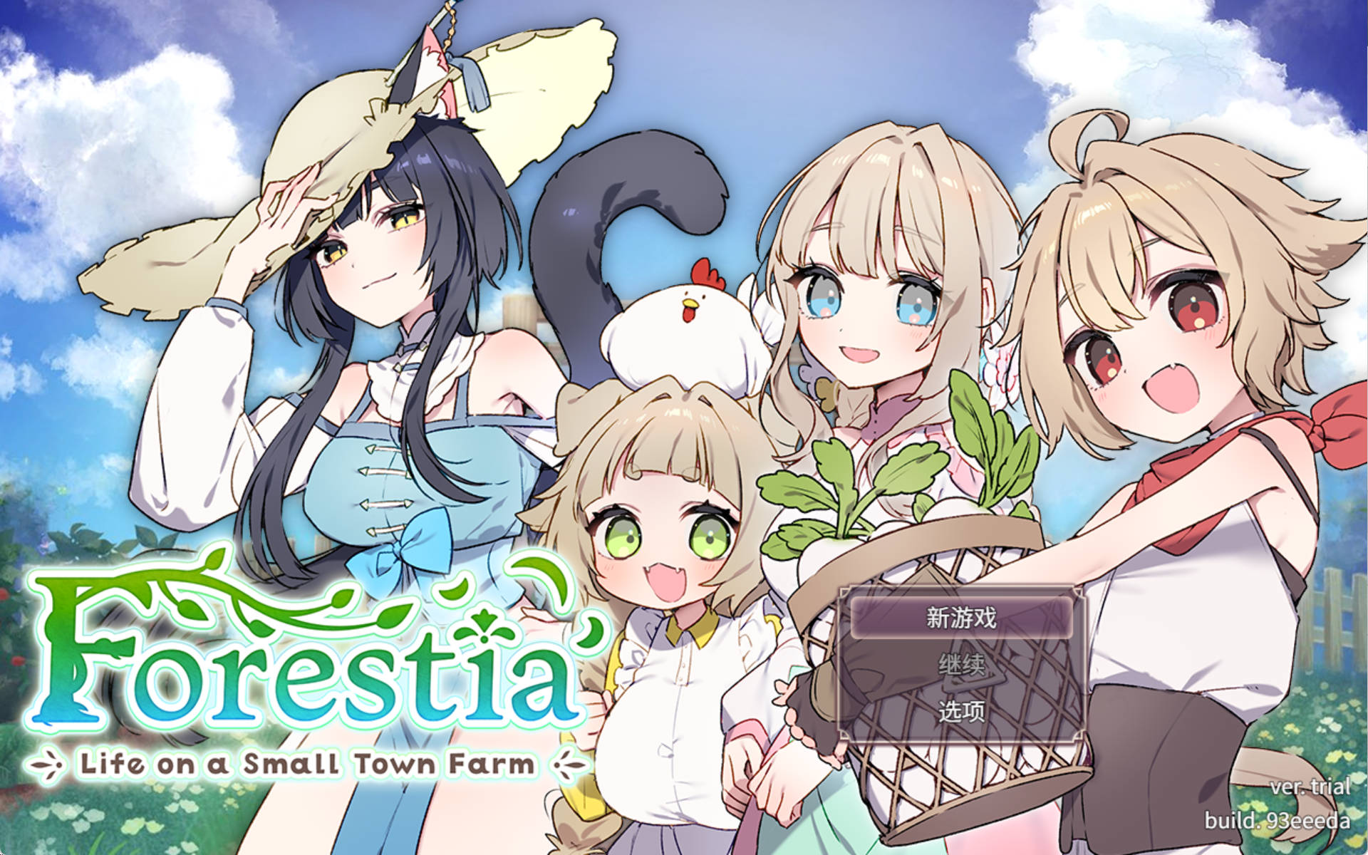 【RPG/汉化/官中】11月新作 Forestia～小镇的牧场生活～ 体验版/官中