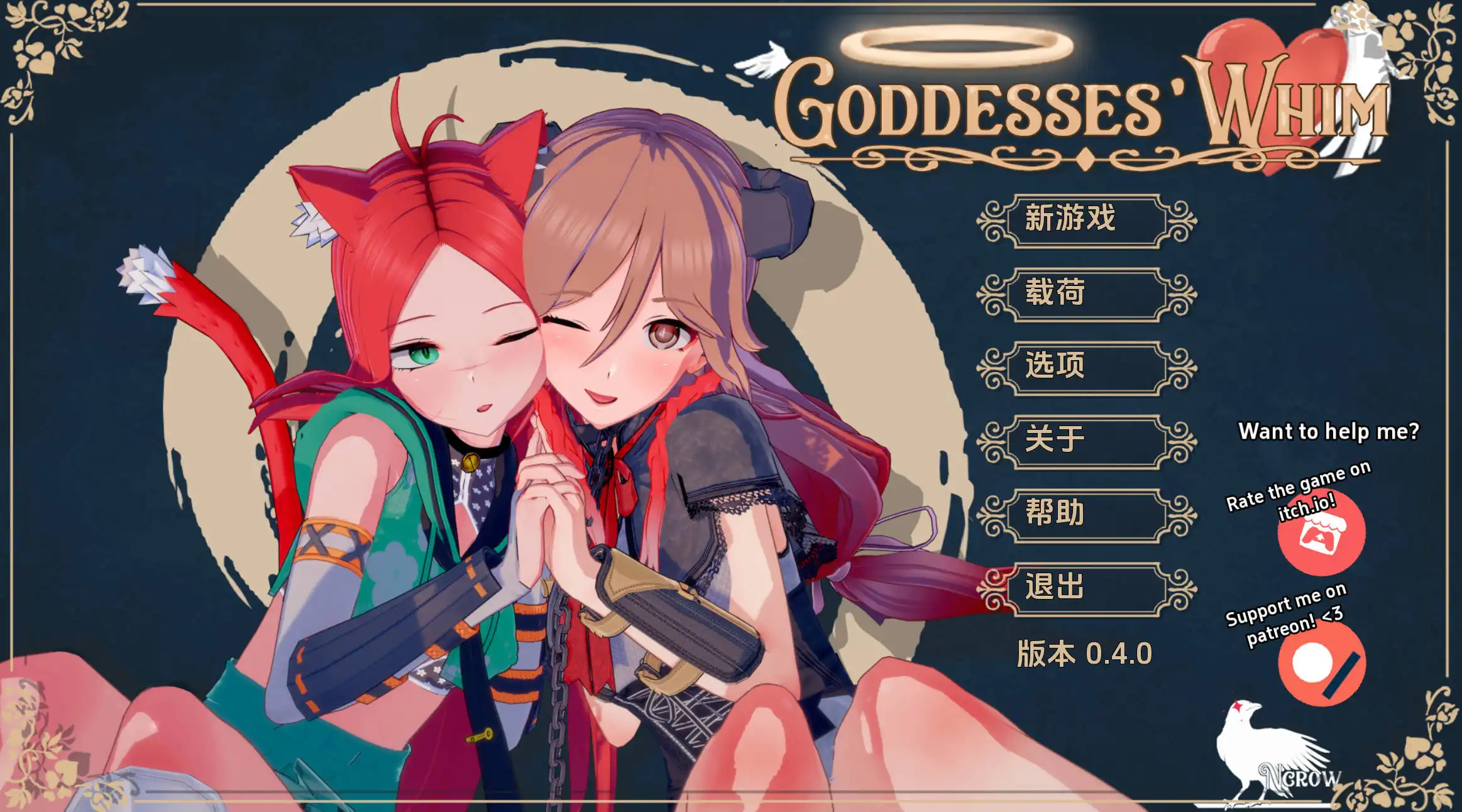 【精品SLG/汉化/沙盒】女神的旨意0.4.0汉化版【PC+安卓/3.81G/更新】