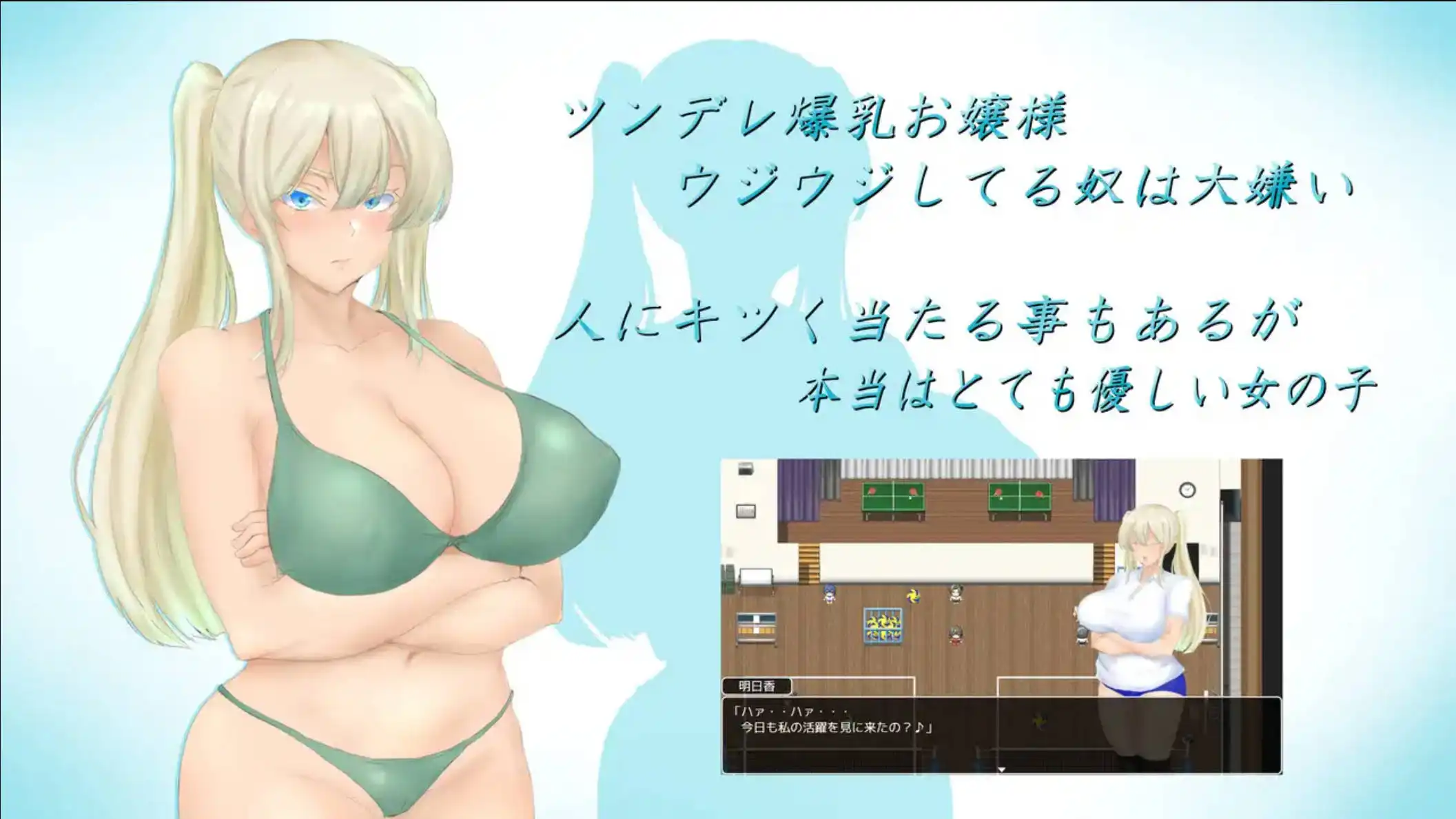 【爆款RPG/AI汉化/动态】夏日回忆~被睡走的堕落女友们1.0海阁版【PC+安卓/3.66G】