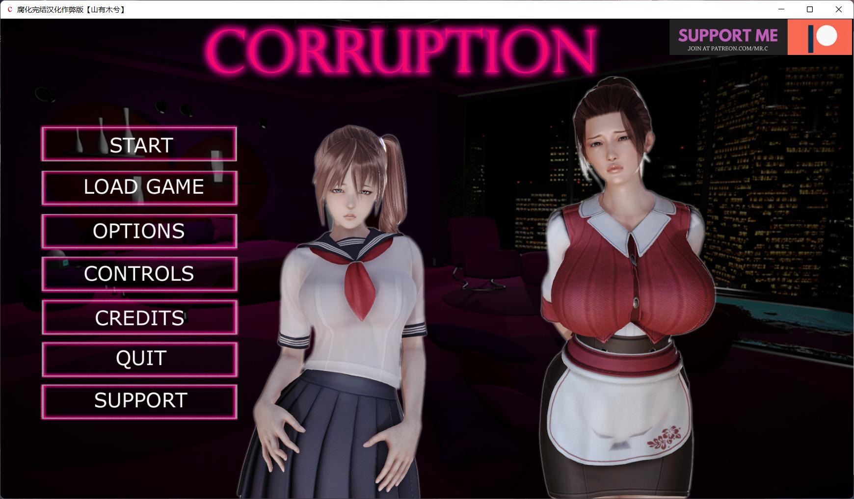 【欧美SLG汉化动态】腐化Corruption-Final【PC】精修汉化完结作弊版【完结10G】【补档】