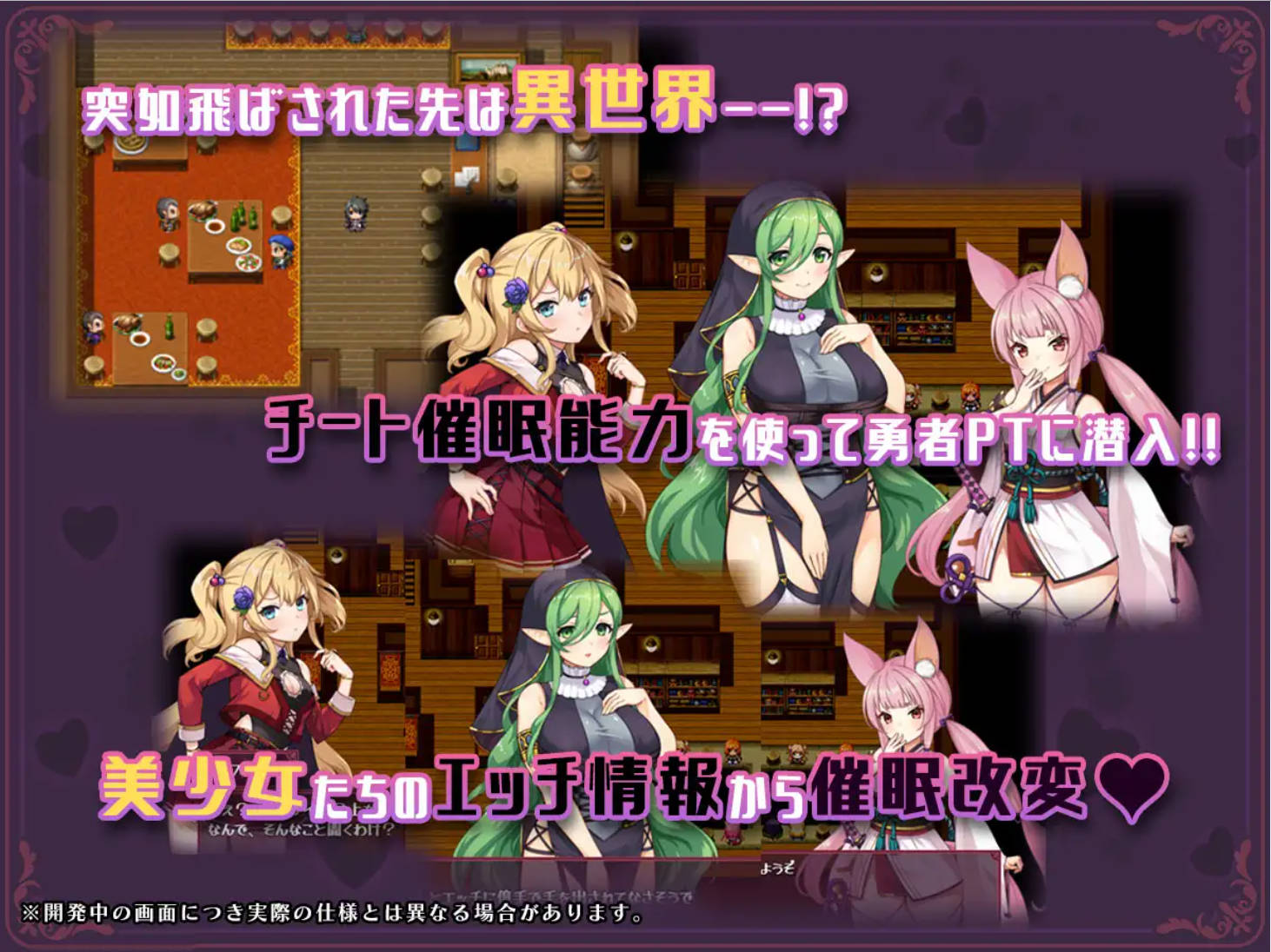 [RPG/汉化]异世界转移后催眠NTR！S级美少女人生毁灭计划！挂载AI汉化版+存档[新汉化]